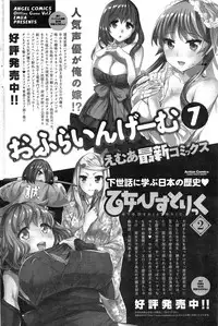 Action Pizazz Special 2013-11