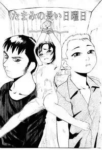 [Hase Tsubura] Sensei no Mitsu no Aji