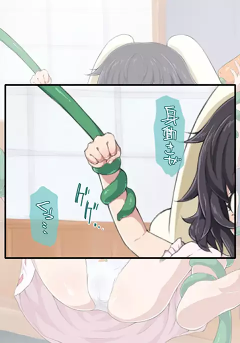 吸収絶頂「永」