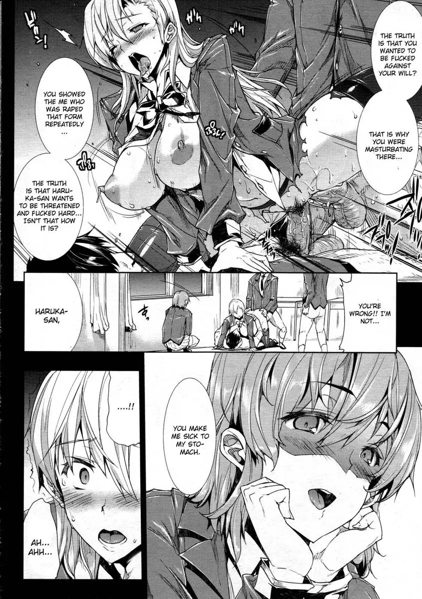 Love Letter (Erect Touch) Chapter 2