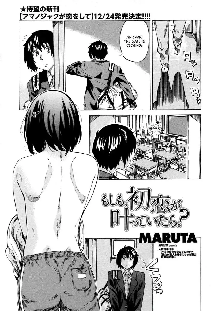 Moshimo Hatsukoi ga Kanatte Itara?