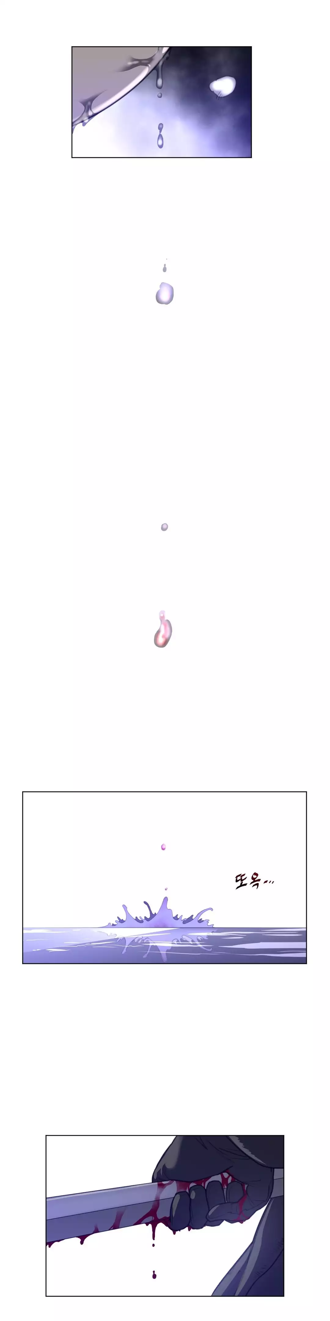 Perfect Half Ch.1-44