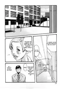 [Haruki] Sense Vol.1 (Complete) [English]