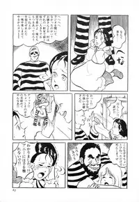 [Hiromori Shinobu] Otona nanka Daikkirai!!