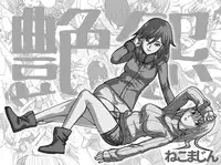 [Nekomajin] En En - super catfight!!