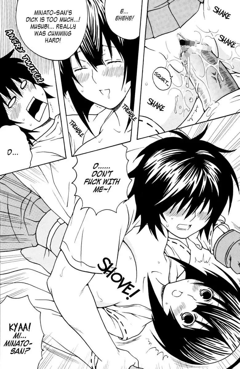 Sekirei Hobaku Keikaku 1