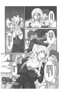 [Yokota Kazuyuki] Kyonyuu Netorare Spiral | 巨乳寢取偷吃的淫亂螺旋 [Chinese]