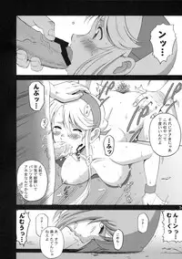 (C78) [ACTIVA (SMAC)] LINA=MAN (HEROMAN)