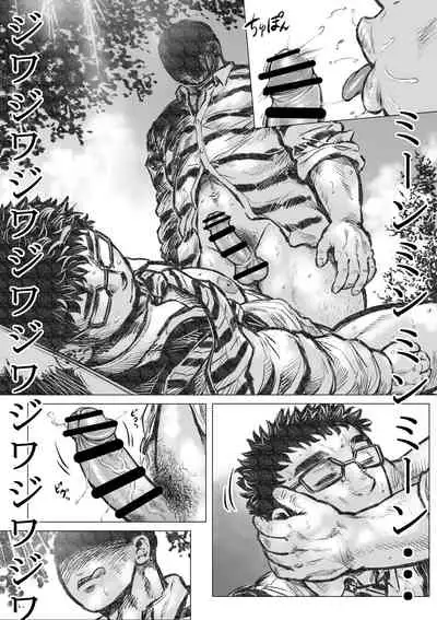 [Hastured Cake] Horrorho Moerro Suima