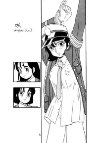 [UNION OF THE SNAKE (Shinda Mane)] KEIKO