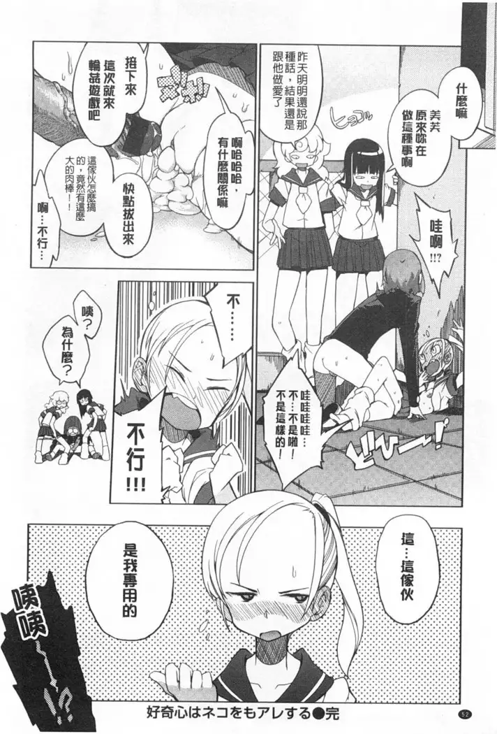 Koukishin ha ne ko wo mo a re suru