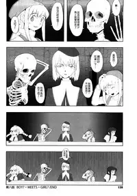[A-10] Load of Trash Kanzenban Ch. 1-10 [Chinese] [沒有漢化]