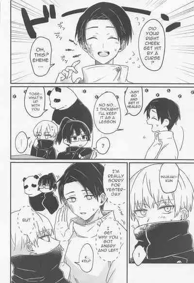 Ima no Kimi to Dekiru Koto