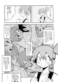 (C82) [Ukkaridou (Shimazu Isami)] Kotoba ni Sureba Kiete Shimaisou na Yume (Pokemon)