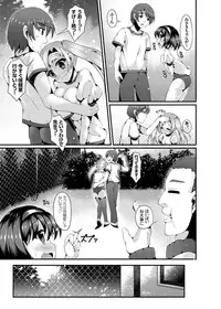 COMIC Grape Vol. 9 [Digital]