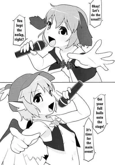 Choujuu GIGAmori HaraMIXdon