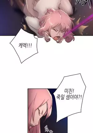 Erotic Sensuality & Perception 1-13