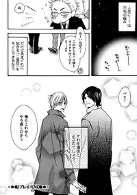 [Junko] Kimi Note - Your Note [Digital]