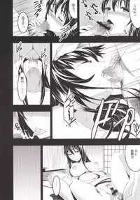 [Otabe Dynamites (Otabe Sakura)] Mukashi Ecchi Soushuuhen [Digital]