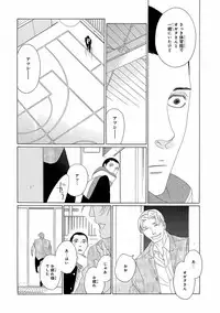 [Anthology] Pink Gold 5