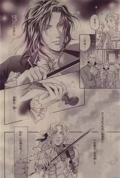 BE・BOY GOLD 2010-06