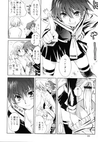 [Shinonome Tarou] Swing Out Sisters