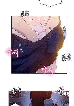 Secret Class Ch.40/?