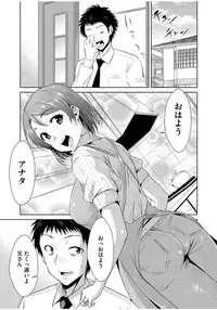 [Anthology] Cyberia Maniacs Zetsubou Netorare Selection Vol. 1 [Digital]