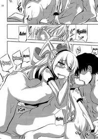 Ama Amatsukaze | Sweet Amatsukaze