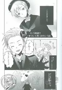 (SUPERKansai15) [39dmp (tachibanaei)] HOME SWEET HOME (Hetalia: Axis Powers)