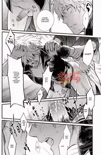 (SUPER22) [3745HOUSE, tekkaG (Mikami Takeru, Haru)] GET ME OUT (Gintama) [English] [Incomplete]