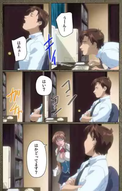 Shin Bible Black kanzenhan