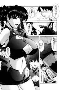 [Lazy Club] Senpai no Dorei Desu ~Senior's Slave~