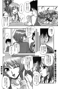 Action Pizazz SP 2009-05