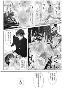 [Yokoyama Michiru] Haha ga Hakui o Nugu toki 3 [Digital]