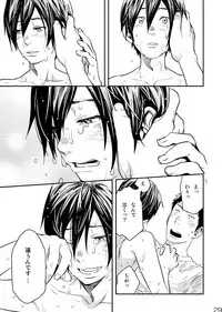 [BOX (Tsukumo Gou)] Me o Tojite Yume o Miru 3 [Digital]