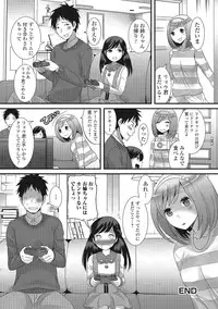 [Anthology] U-148 cm. [Digital]