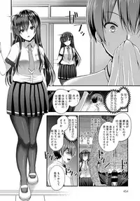 COMIC Anthurium 2017-11 [Digital]
