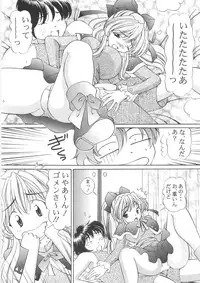 (C79) [SHIMEKIRI SANPUNMAE (Tukimi Daifuku)] Imouto Chuuihou 3