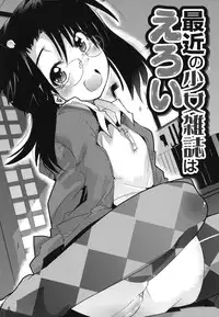 [Uchi-Uchi Keyaki] Happy No Return