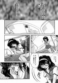 [Nyanko MIC] A Kan Analist [Digital]