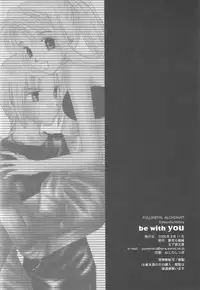 [Yumemiru Kikai] be with you (Full Metal Alchemist)