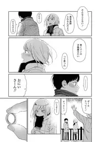 COMIC LO 2013-07 Vol. 112