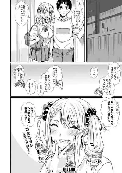 COMIC Shingeki 2019-12