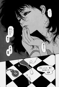 [Yui Toshiki] ReYui Vol.3