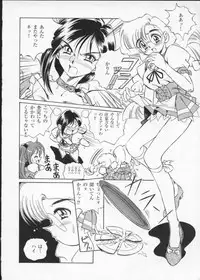 [Anthology] Viper V-3