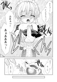 [Anthology] Shounen Shikou 19 - Josou World