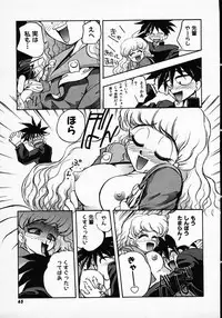 [Michael Harawata] Hito ni Ienai Ohji no Jijo