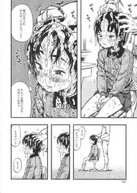 (C90) [Minori Kenkyuujo (Minori Kenshirou)] Minori Kenkyuujo Soushuuhen 2012~2015