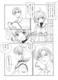 (C54) [NAS-ON-CH, St. Different (Various)] Druggers High!! VIII (Various)